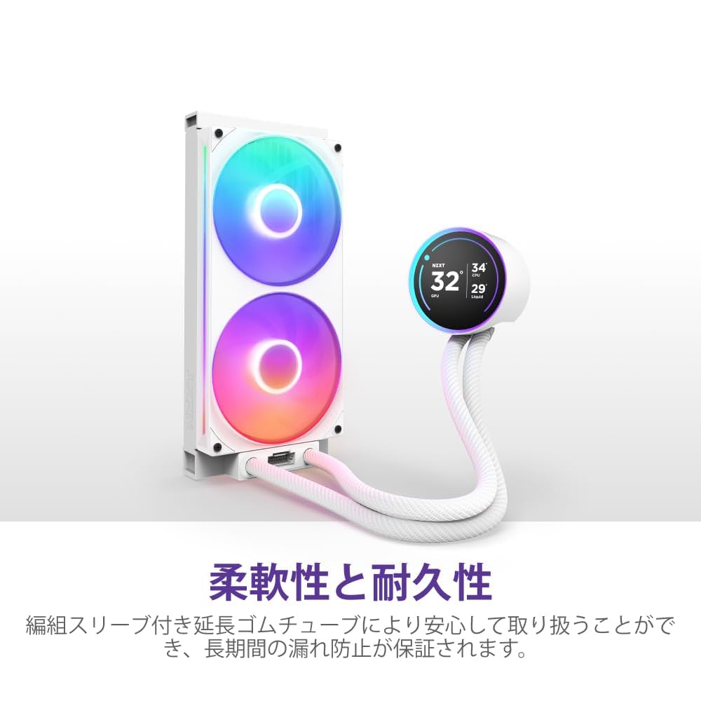 Amazon | NZXT Kraken Elite 280 RGB v2 White 簡易水冷CPU
